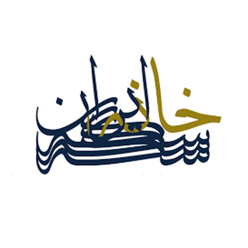 خانه سکه ایران